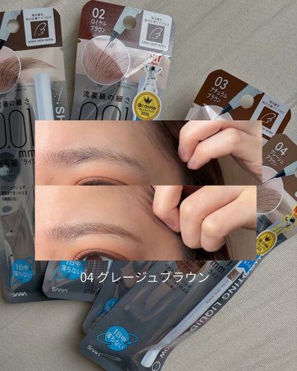 を使ったクチコミ(3枚目)