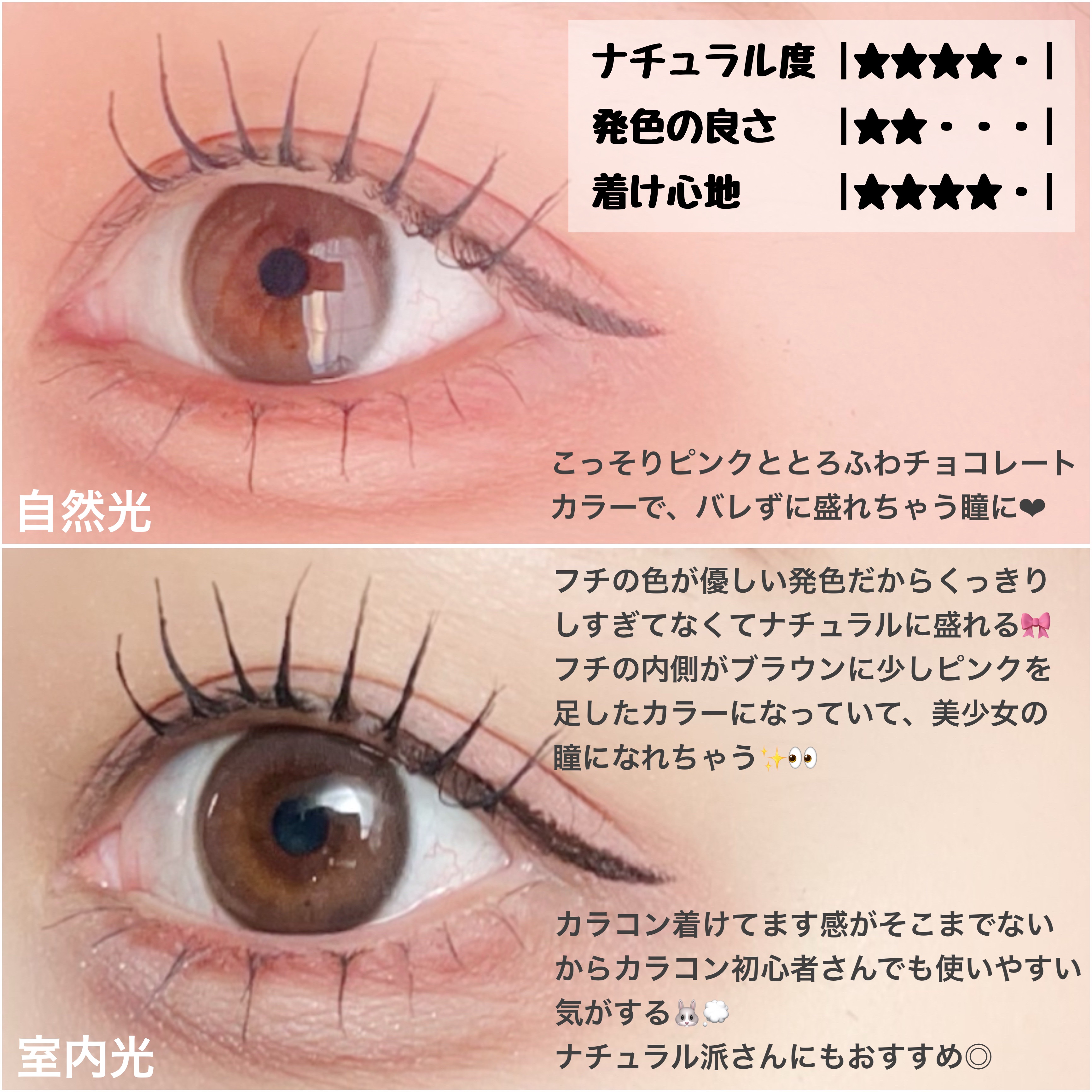 melloew 1day/melloew/ワンデー（１DAY）カラコンを使ったクチコミ（3枚目）