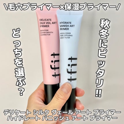 ハイドレートバニッシュアートプライマー/TFIT/化粧下地を使ったクチコミ(1枚目)