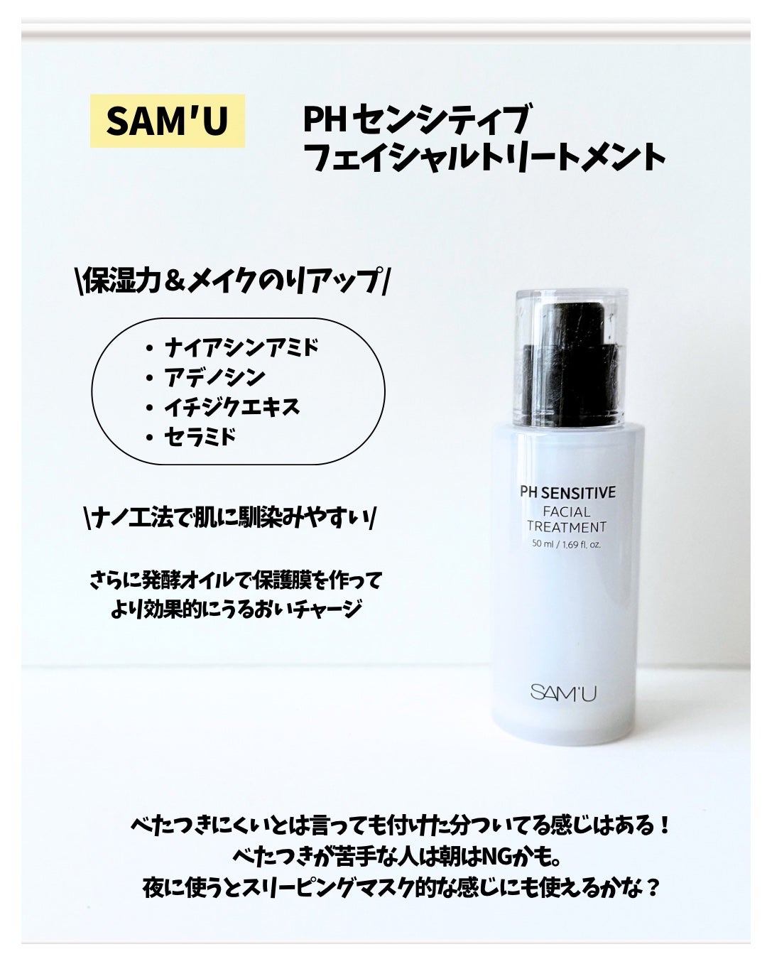 インテカスージング洗顔フォーム/make prem/洗顔フォームを使ったクチコミ(5枚目)