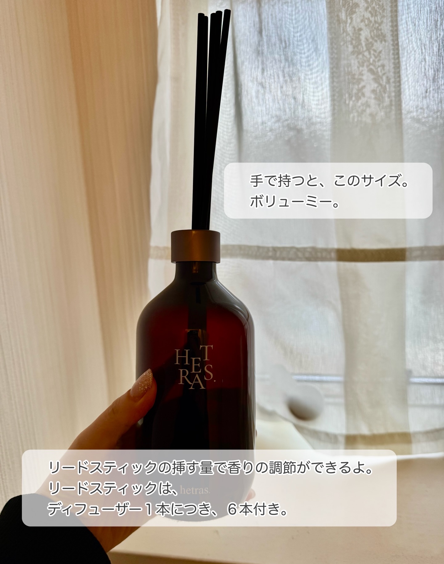 へトラス大容量ディフューザー/hetras/その他を使ったクチコミ（2枚目）