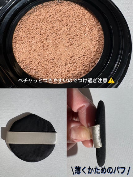 ドラマティックエッセンスクッション グロウ/マキアージュ/クッションファンデーションを使ったクチコミ(2枚目)