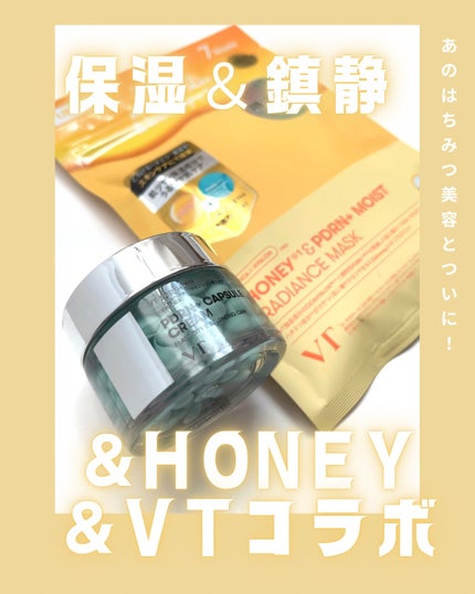 HONEY & PDRN+ MOIST RADIANCE MASK/VT/シートマスク・パックを使ったクチコミ(1枚目)