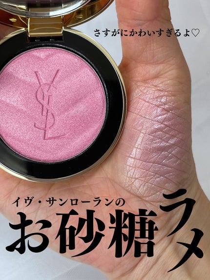 YSL メイクミーブラッシュ パウダー/YVES SAINT LAURENT BEAUTE/パウダーチークを使ったクチコミ(1枚目)