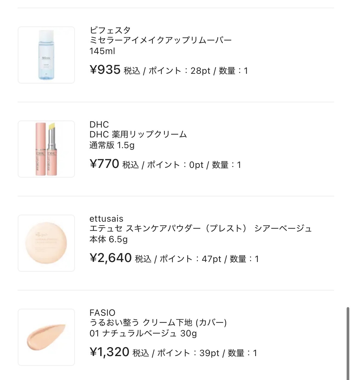 薬用しみ集中対策 プレミアム美容液/メラノCC/美容液を使ったクチコミ（3枚目）