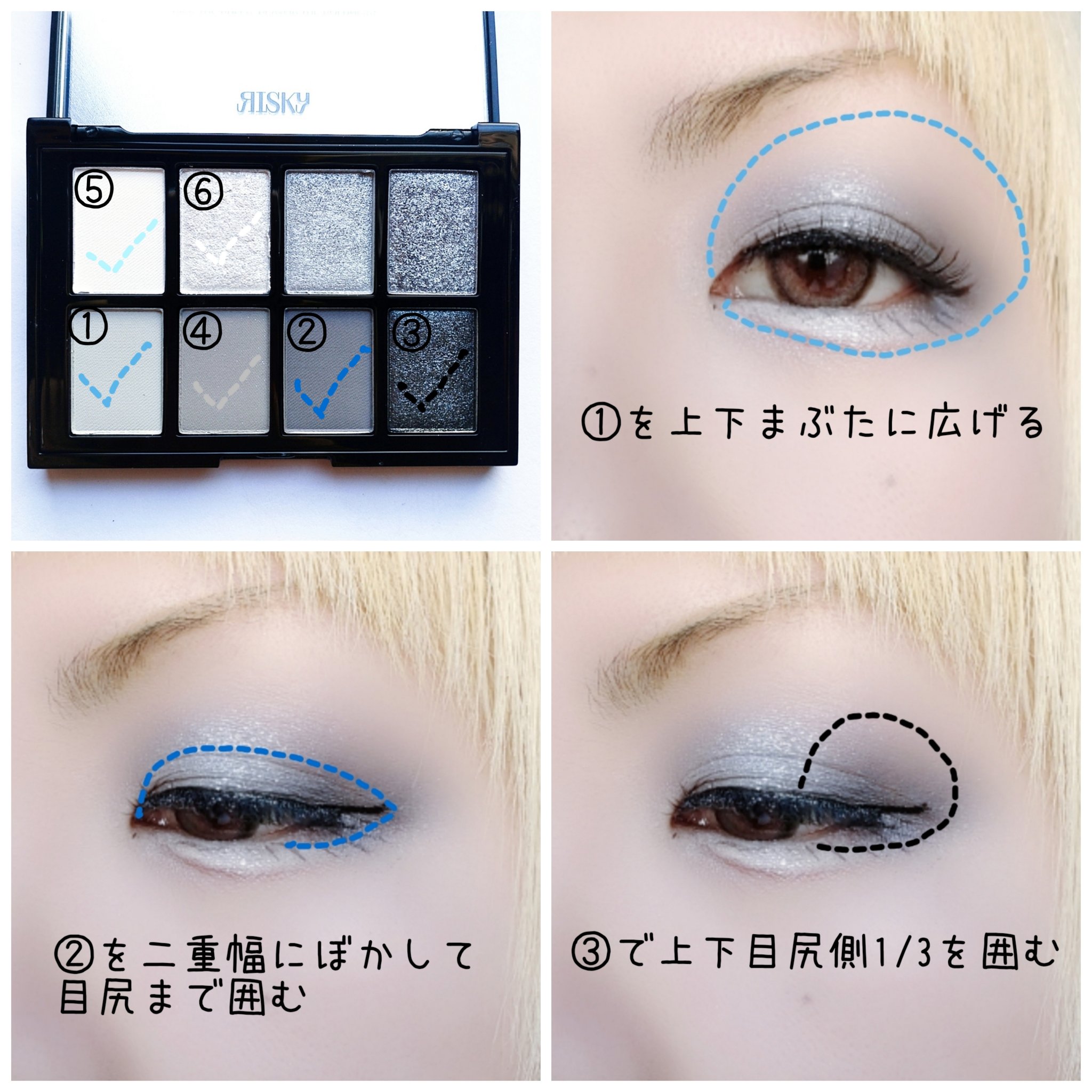 PIGMENT EYESHADOW PALETTE /RISKY /アイシャドウパレットを使ったクチコミ（2枚目）