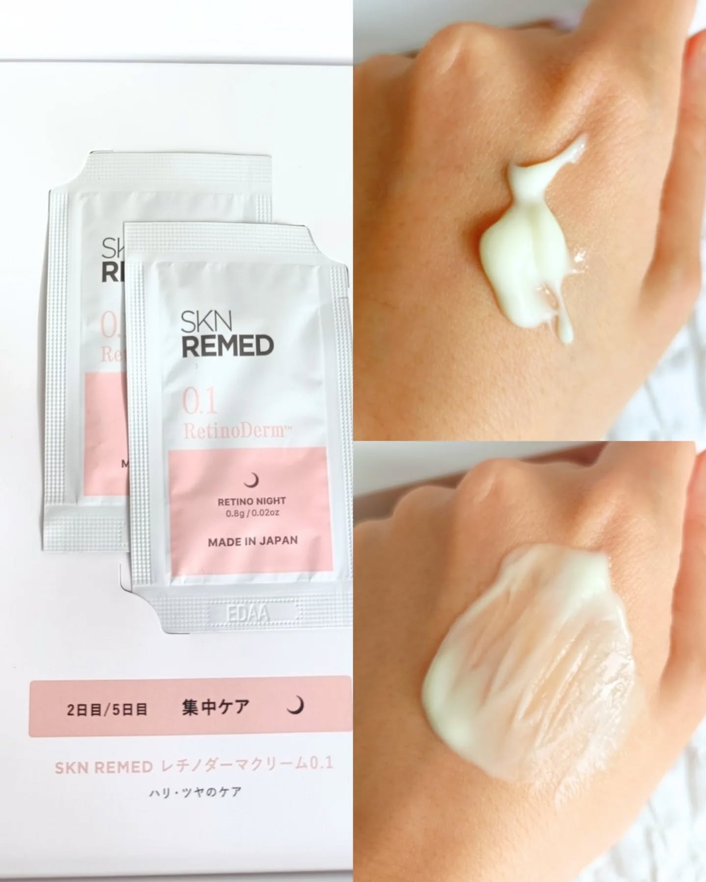 トライアルセット/SKN REMED/トライアルキットを使ったクチコミ（3枚目）
