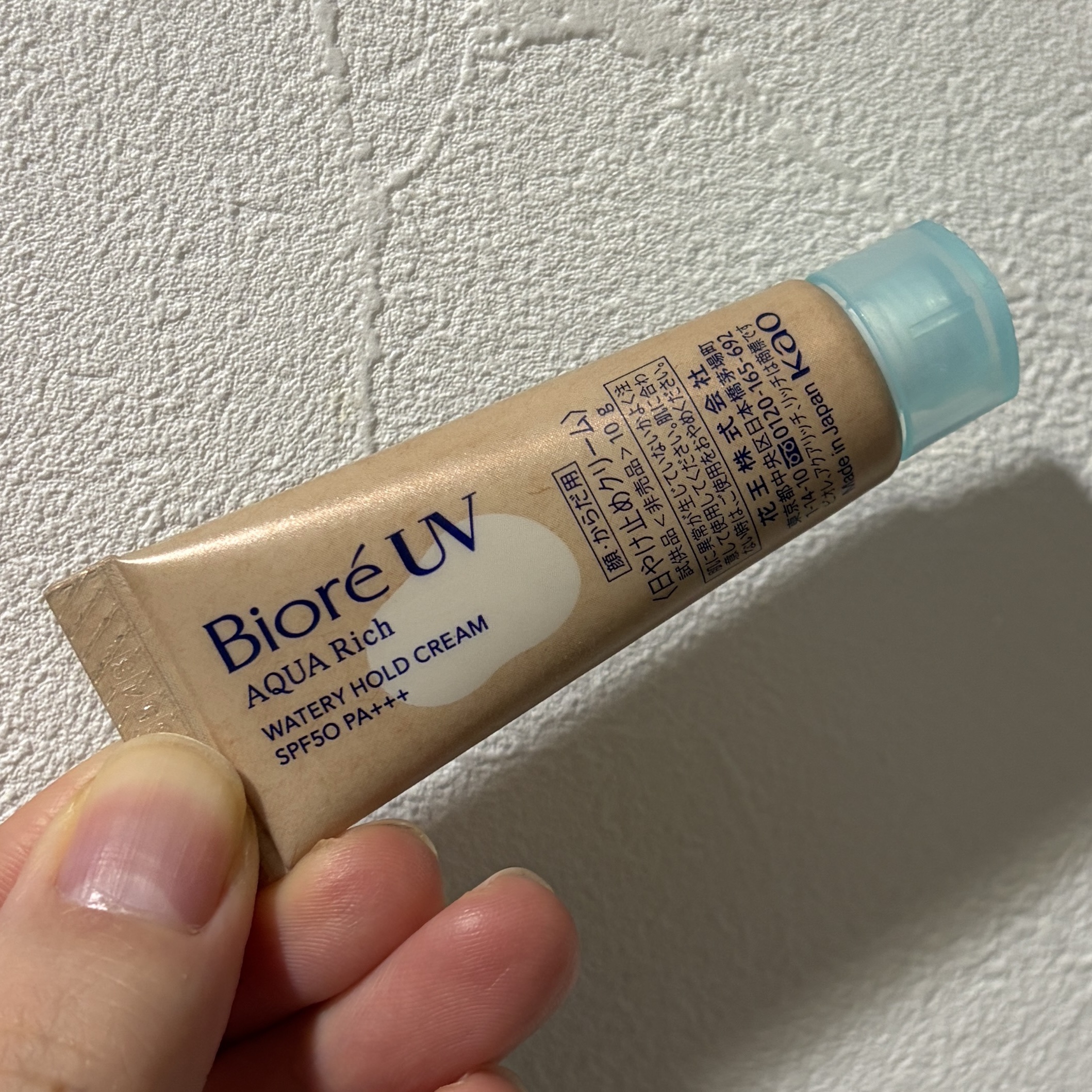 ビオレUV アクアリッチ ウォータリーホールドクリーム（水肌記憶UV）/ビオレ/日焼け止めクリームを使ったクチコミ（1枚目）
