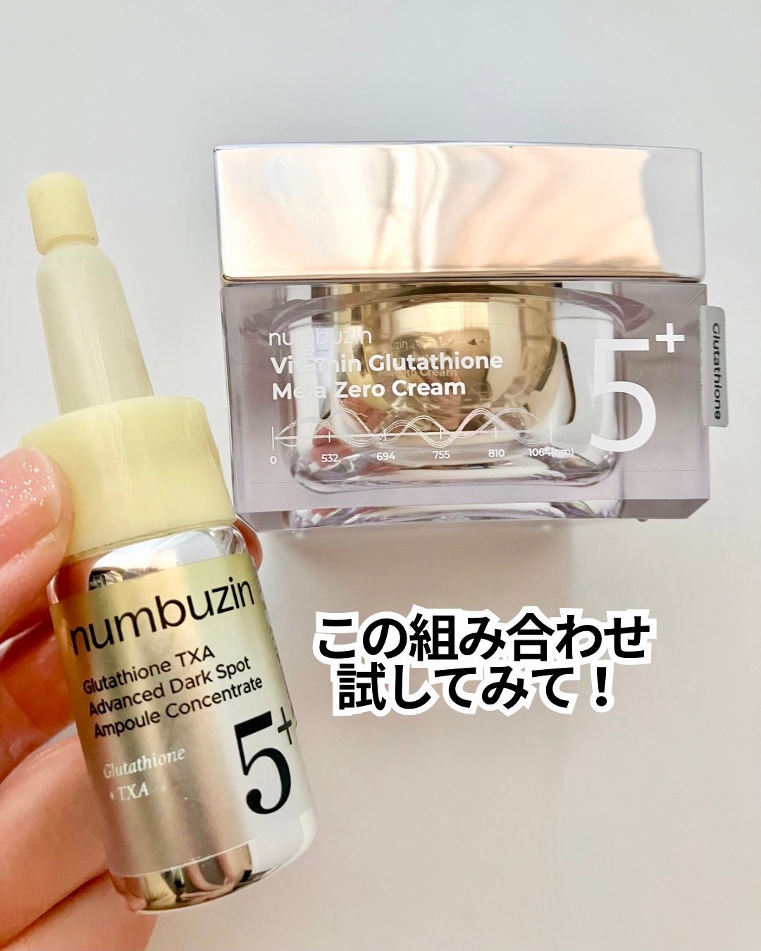 5番 白玉グルタチオンCメラゼロクリーム/numbuzin/フェイスクリームを使ったクチコミ(4枚目)