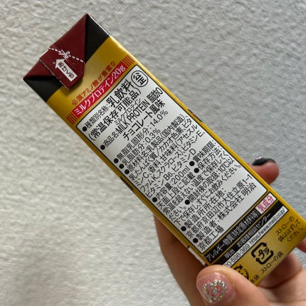 ミルクプロテイン脂肪ゼロチョコレート風味/ザバス/ホエイプロテインを使ったクチコミ(2枚目)