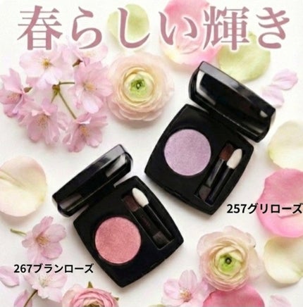 オンブル エサンシエル/CHANEL/単色アイシャドウを使ったクチコミ(1枚目)