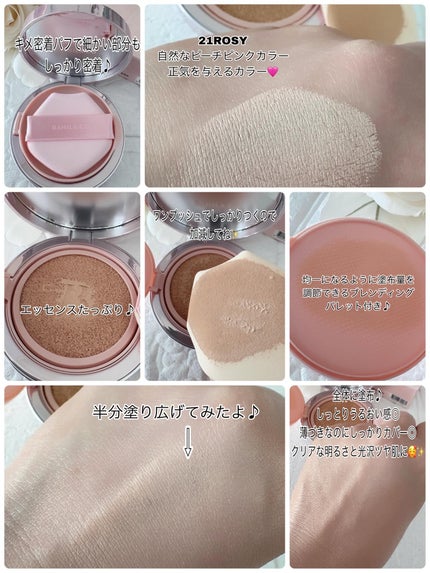 バニラコ エッセンス スキン ピンククッション/BANILA CO/クッションファンデーションを使ったクチコミ(3枚目)