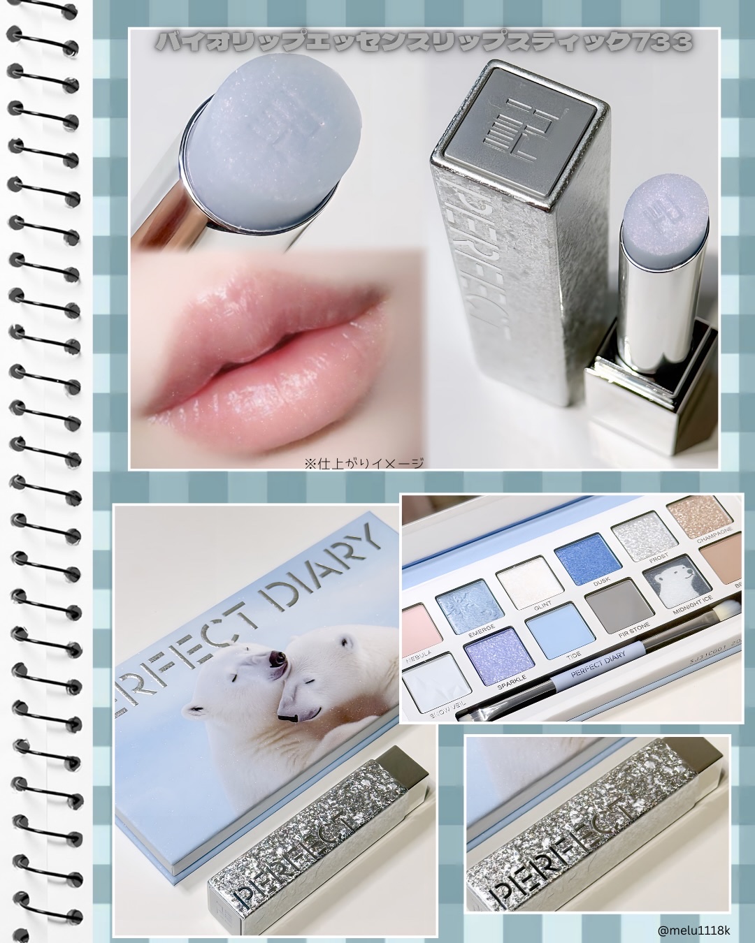 エクスプローラ12色 動物アイシャドウパレット/PERFECT DIARY/アイシャドウパレットを使ったクチコミ（3枚目）