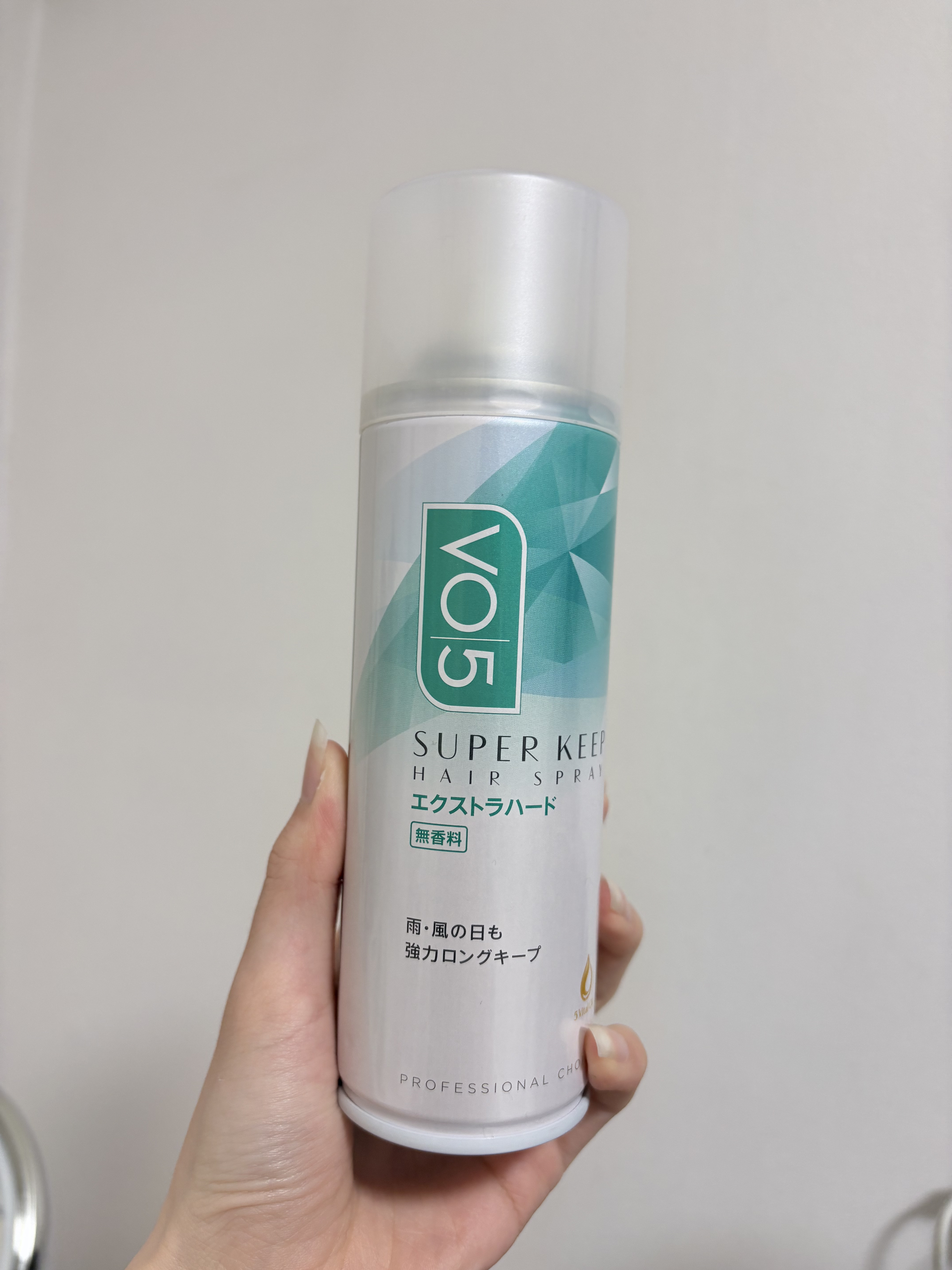 スーパーキープヘアスプレイ＜エクストラハード＞ 無香料 125g/VO5/ヘアスプレーを使ったクチコミ（1枚目）