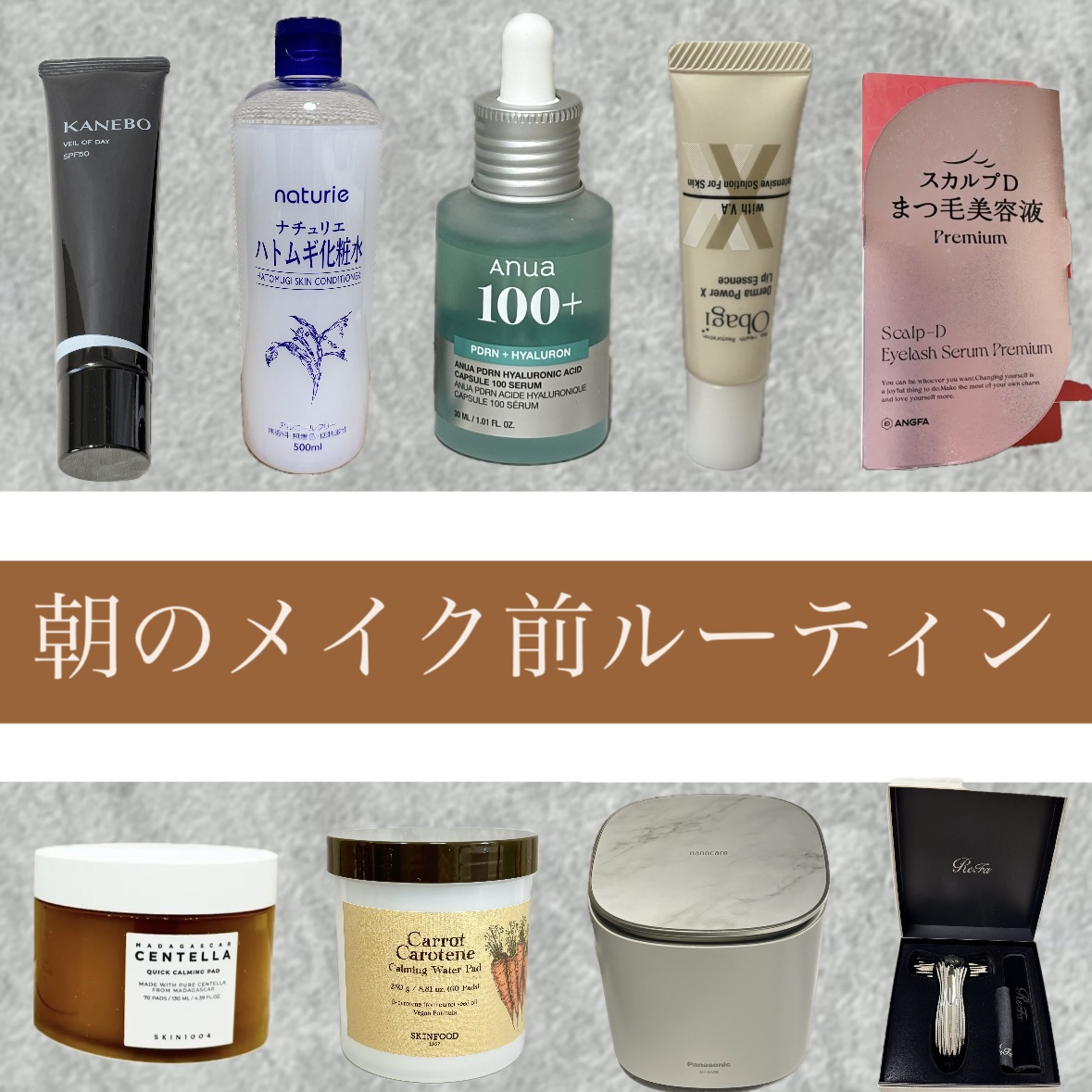 スチーマー ナノケア EH-SA0B/Panasonic/美顔器・マッサージを使ったクチコミ（1枚目）