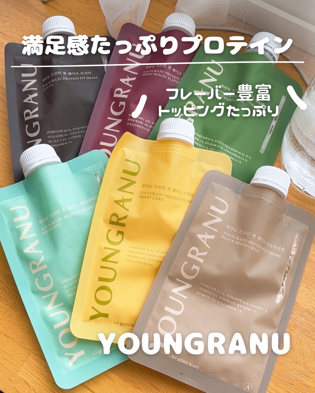 ヨンラニュープロテインフィットシェイク/ESTHER FORMULA/その他食品を使ったクチコミ（1枚目）