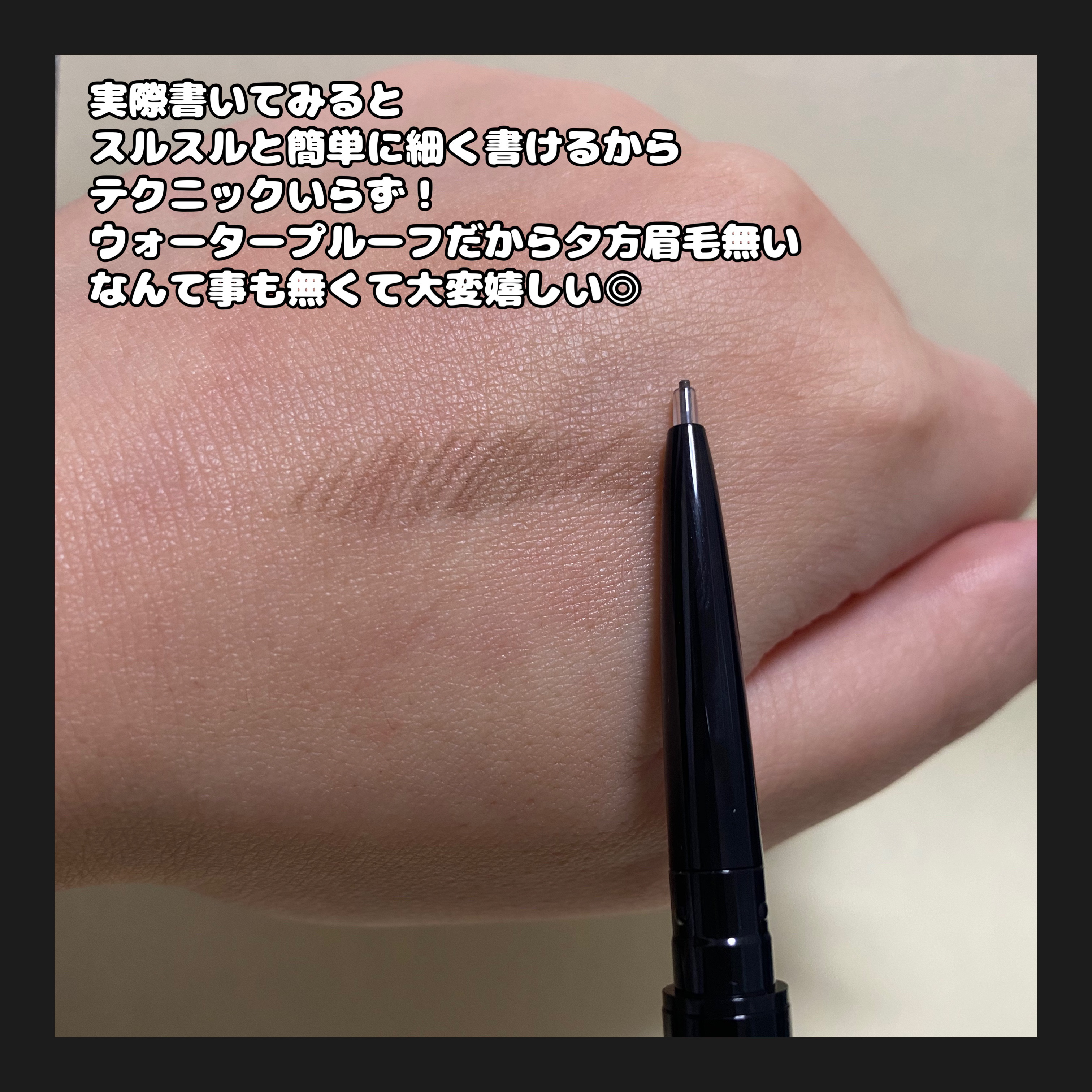 ケイト アイブロウペンシルスーパースリム0.8/KATE/アイブロウペンシルを使ったクチコミ（2枚目）