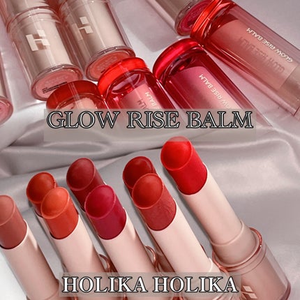 グロウライズバーム/HOLIKA HOLIKA/リップバームを使ったクチコミ(1枚目)