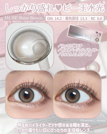 Glowy 1day/OLENS/ワンデー(1DAY)カラコンを使ったクチコミ(3枚目)