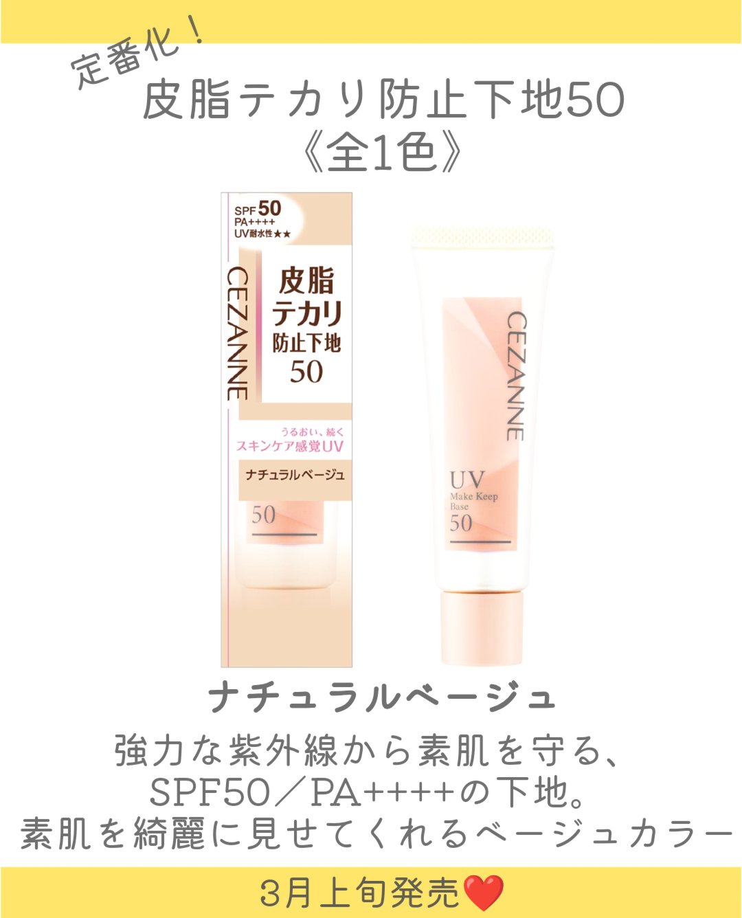 毛穴レスコンシーラー/CEZANNE/クリームコンシーラーを使ったクチコミ（3枚目）