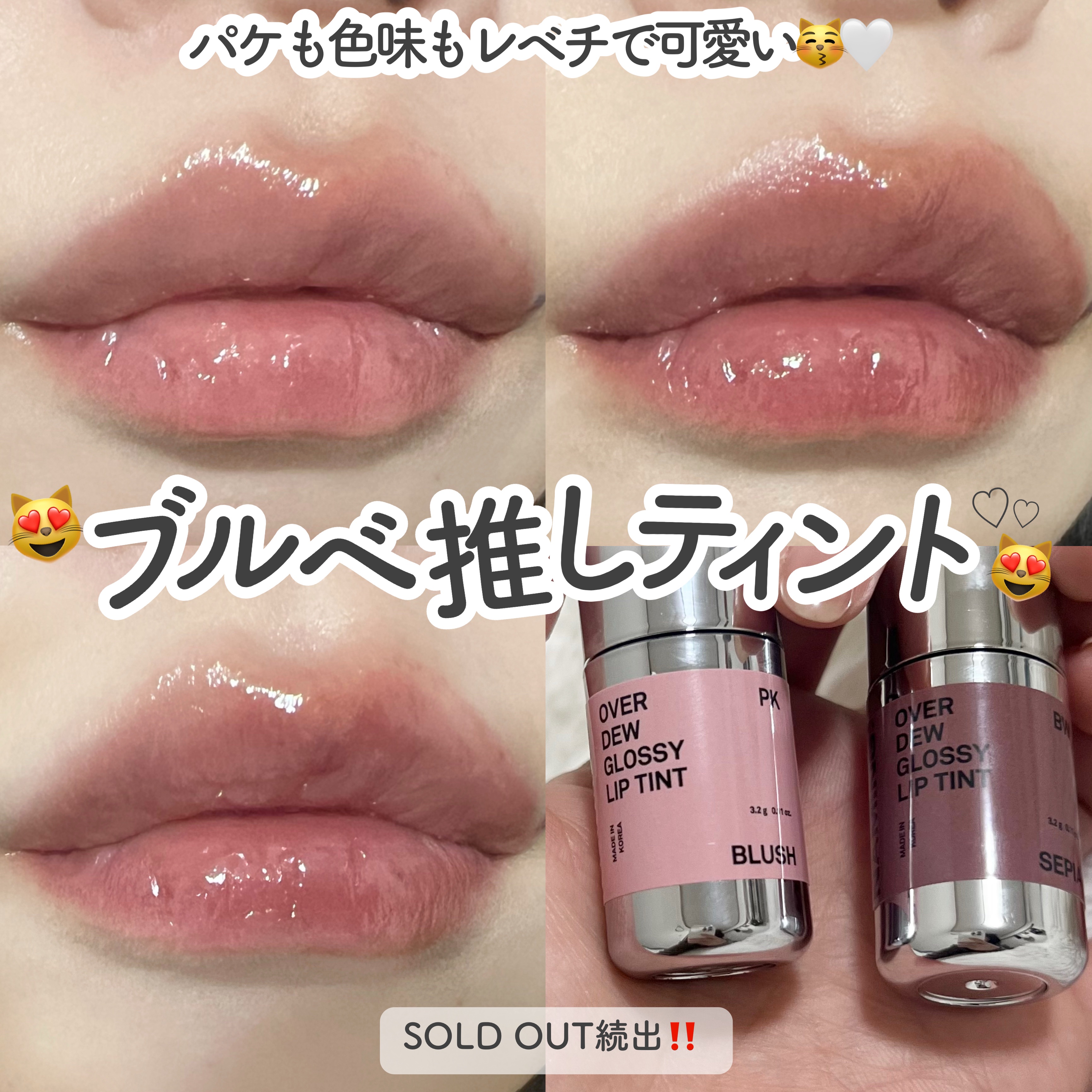 オーバーデューグロッシーリップティント/NAMING./リップティントを使ったクチコミ（1枚目）