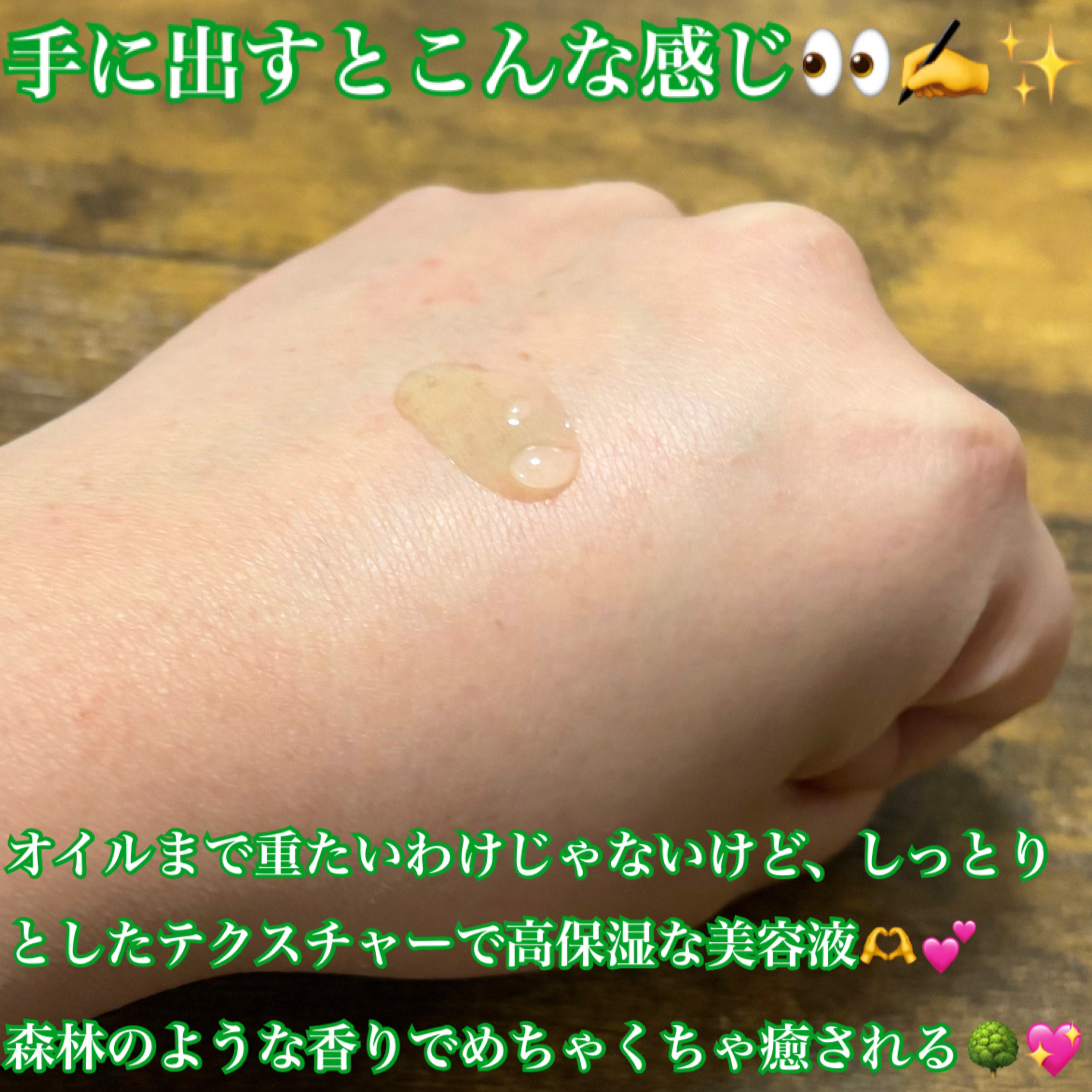 ラッピングレイヤークリーム/USNEAR/フェイスクリームを使ったクチコミ（3枚目）