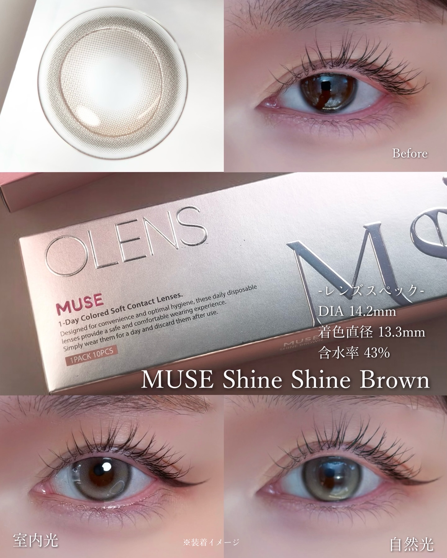 MUSE 1day/OLENS/ワンデー（１DAY）カラコンを使ったクチコミ（2枚目）