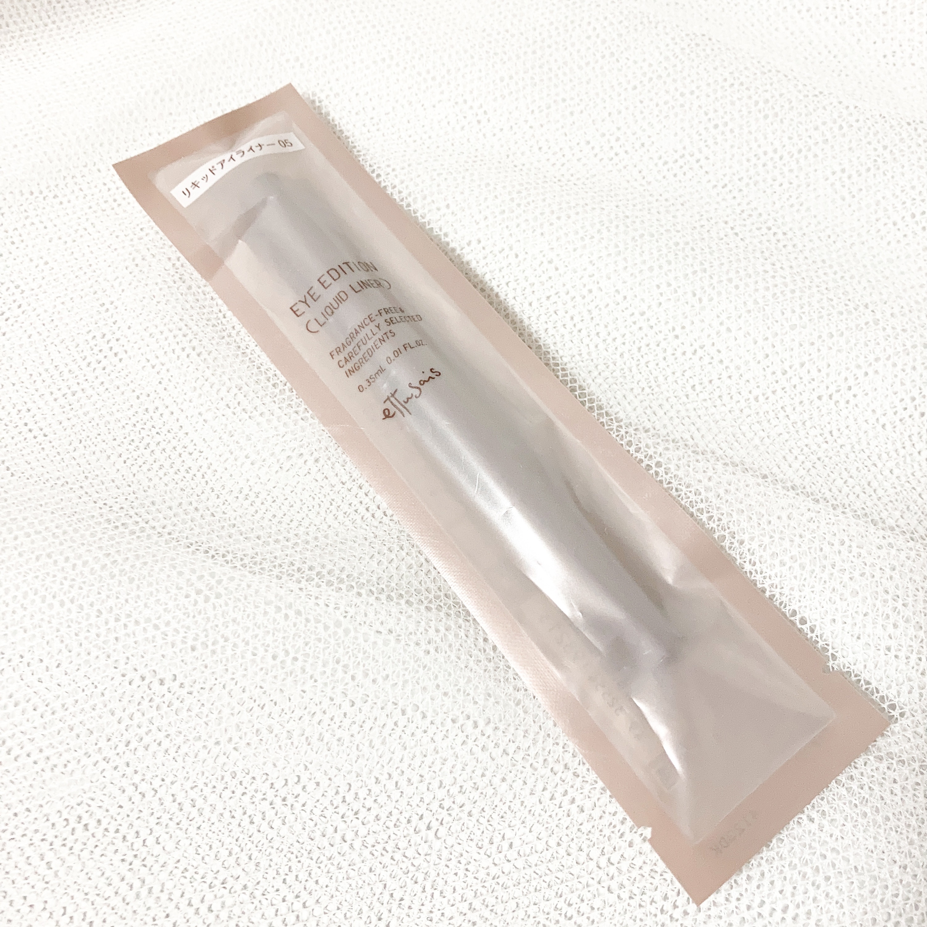 エテュセ アイエディション(リキッドライナー)/ettusais/リキッドアイライナーを使ったクチコミ（2枚目）