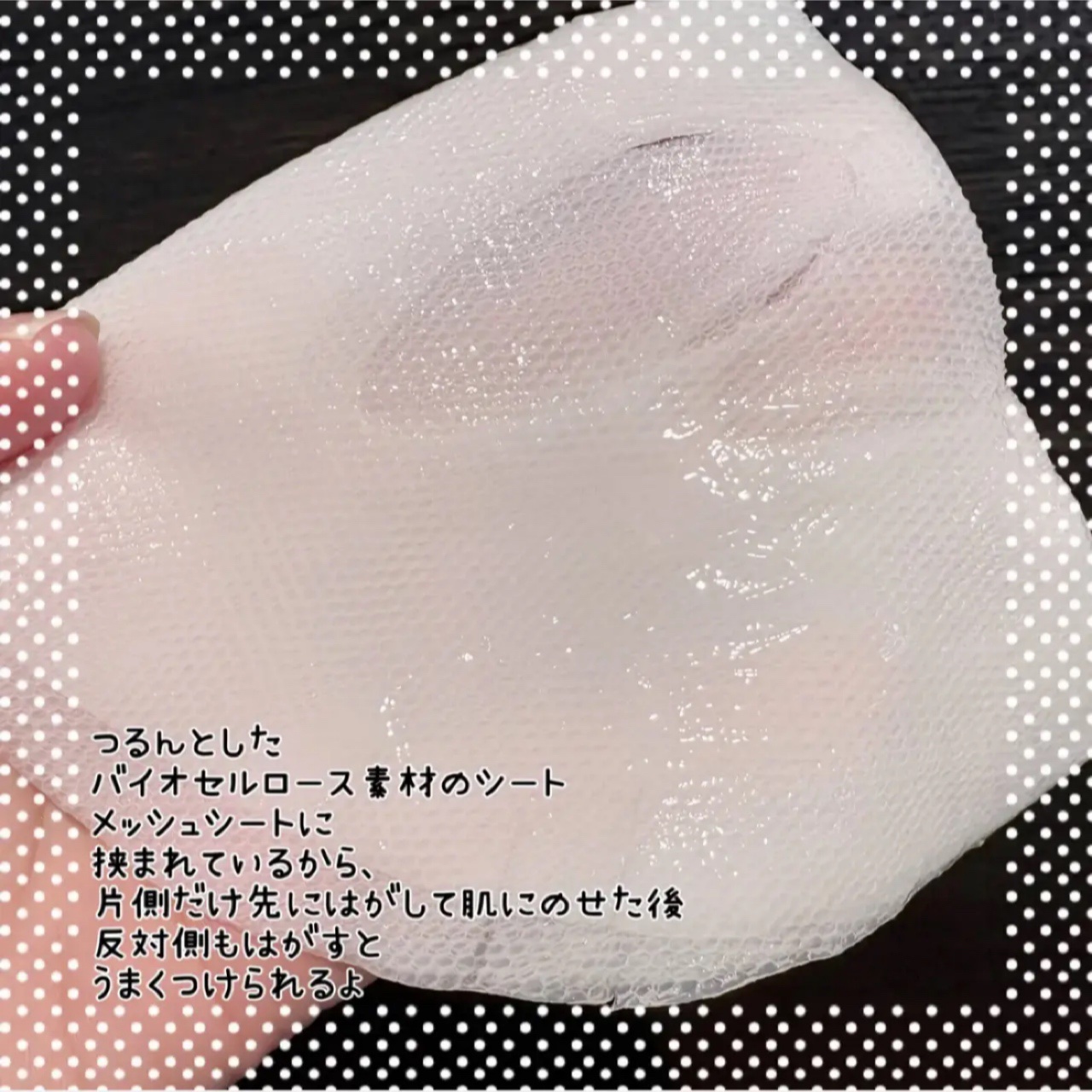 トラブルパッチマスク/EIOM/その他スキンケアを使ったクチコミ（3枚目）