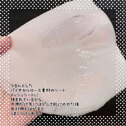 トラブルパッチマスク/EIOM/その他スキンケアを使ったクチコミ(3枚目)