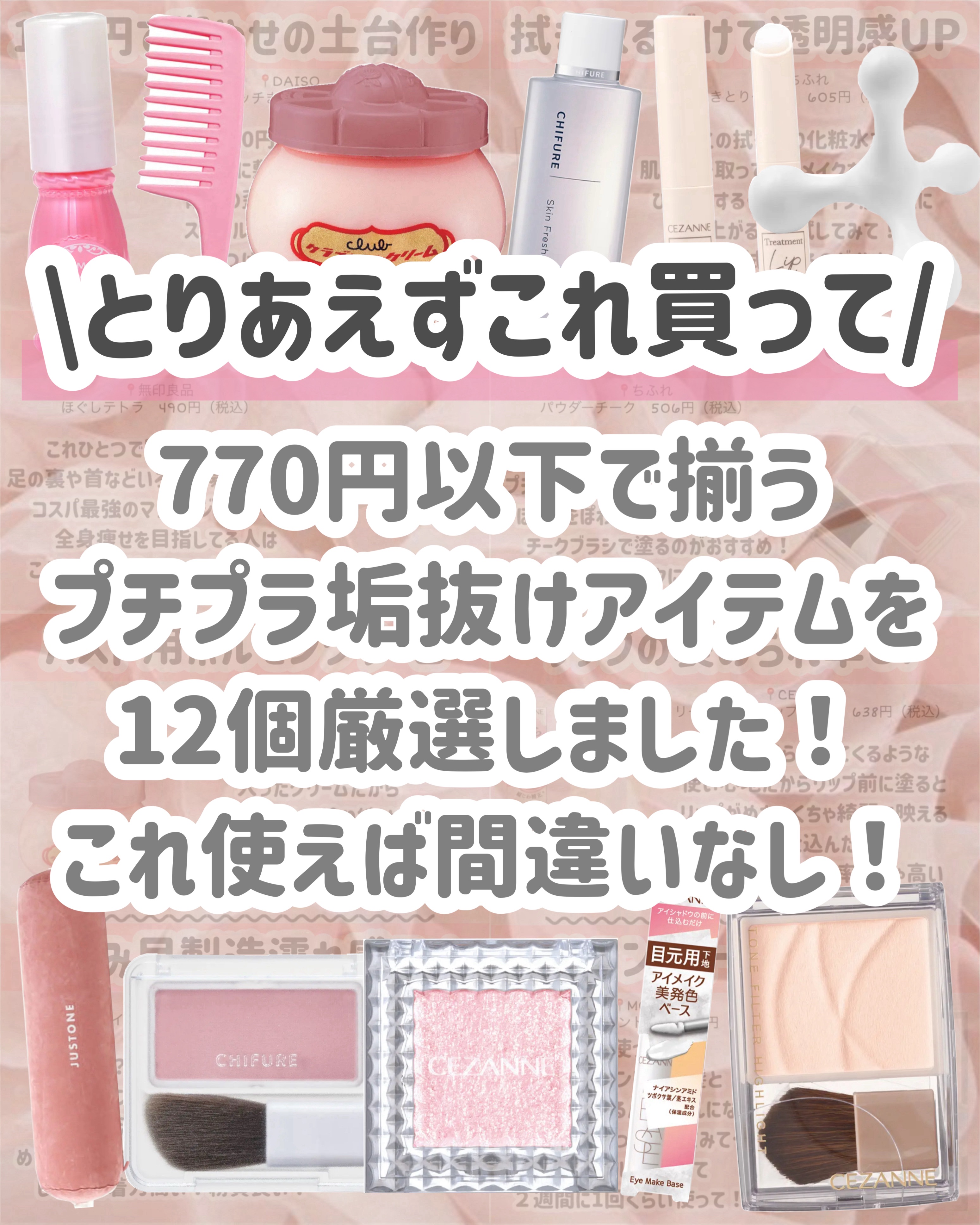 骨盤ストレッチまくら/DAISO/ボディグッズを使ったクチコミ（2枚目）