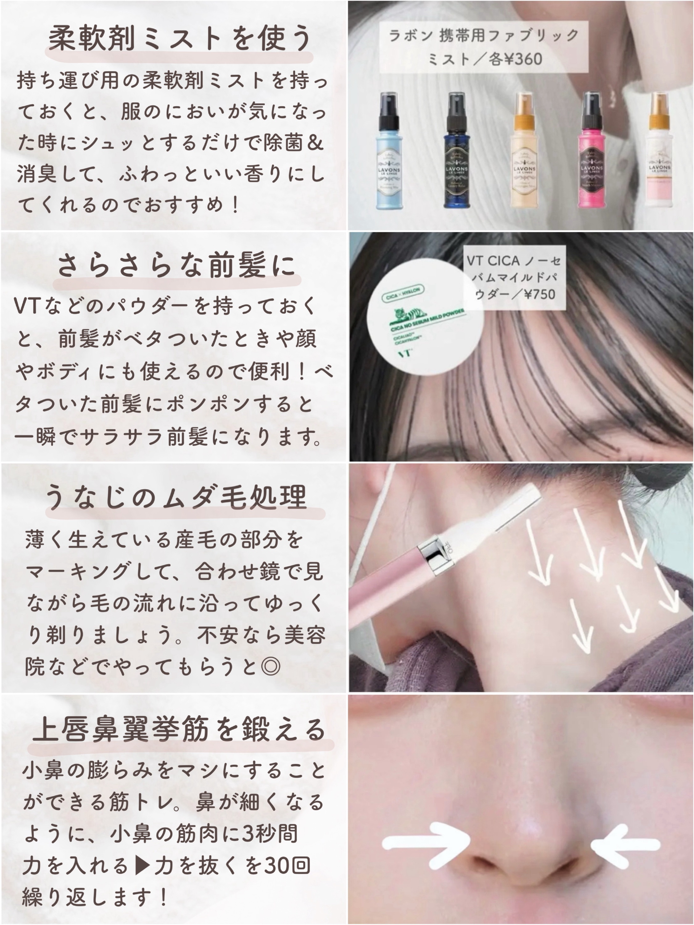 大島椿(ツバキ油)/大島椿/ヘアオイルを使ったクチコミ（3枚目）