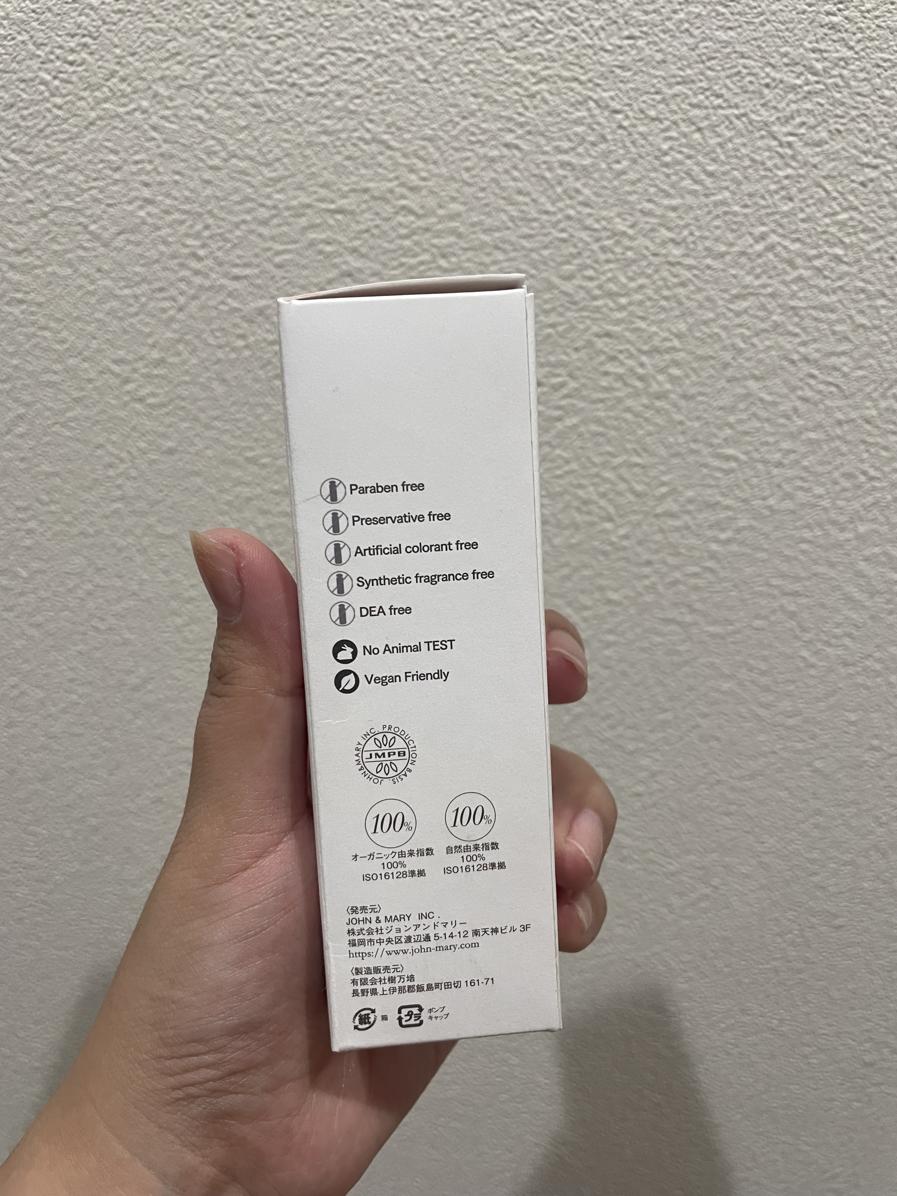 エナ センシュアルマッサージオイル/JOHN&MARY/ボディオイルを使ったクチコミ（3枚目）