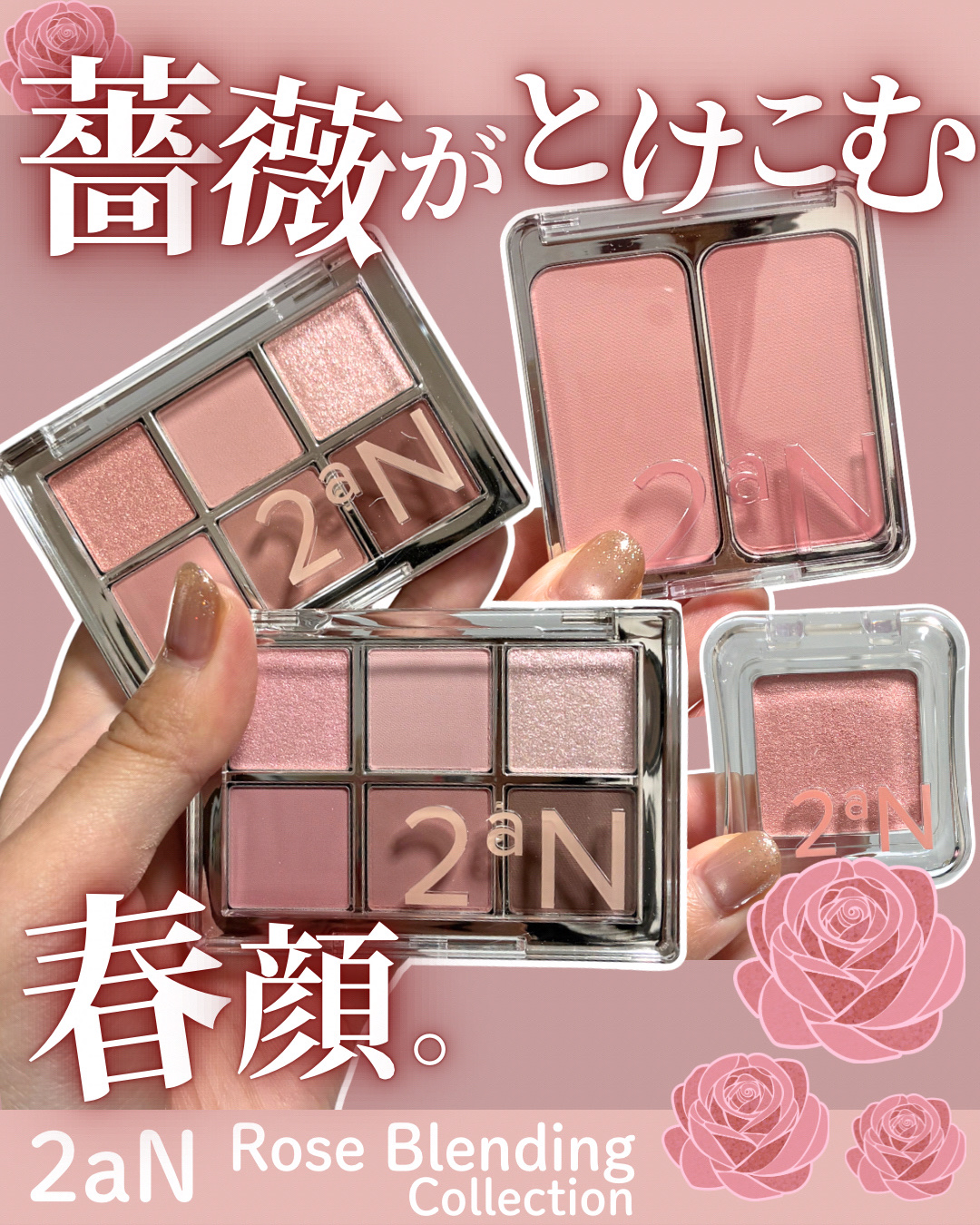 デュアルチーク/2aN/パウダーチークを使ったクチコミ（1枚目）