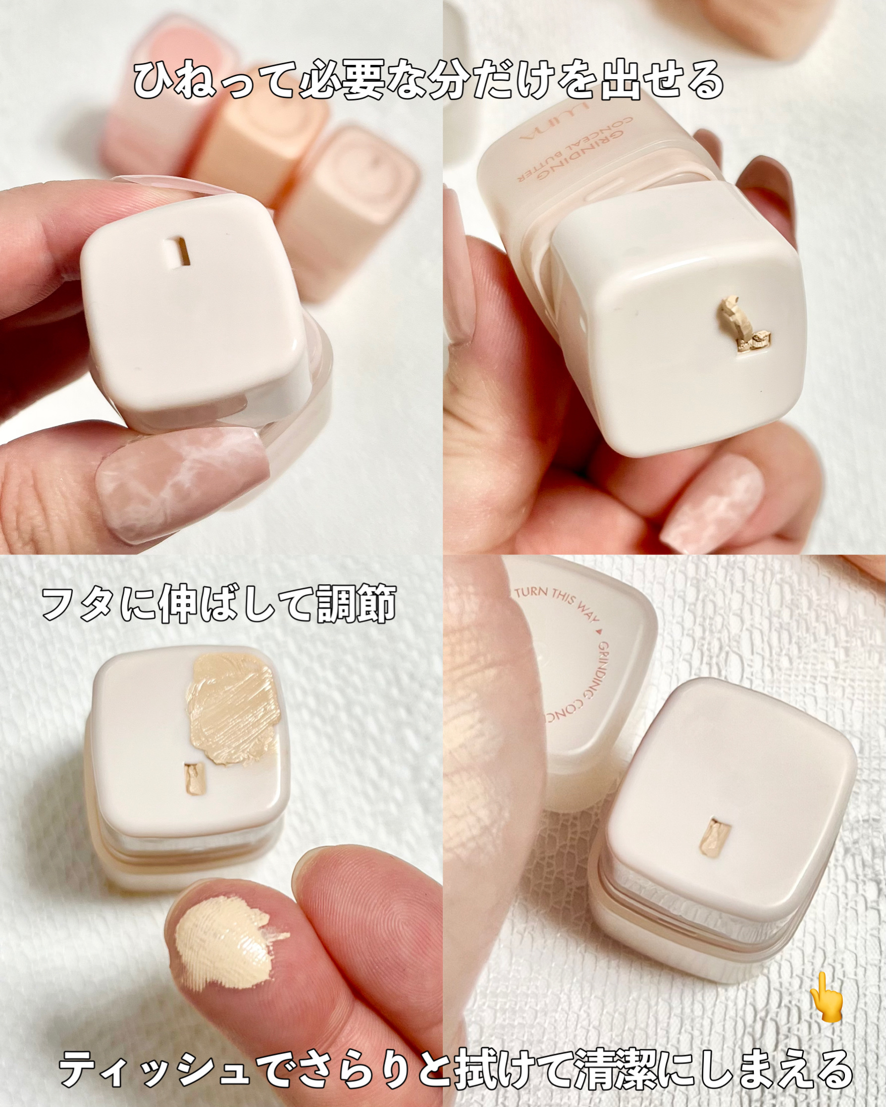 グラインディングコンシールバター/LUNA/クリームコンシーラーを使ったクチコミ（3枚目）