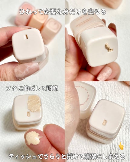 グラインディングコンシールバター 00 ピンクブライト/LUNA/クリームコンシーラーを使ったクチコミ(3枚目)