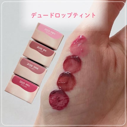 デュー ドロップ ティント/Coralhaze/リップティントを使ったクチコミ(3枚目)