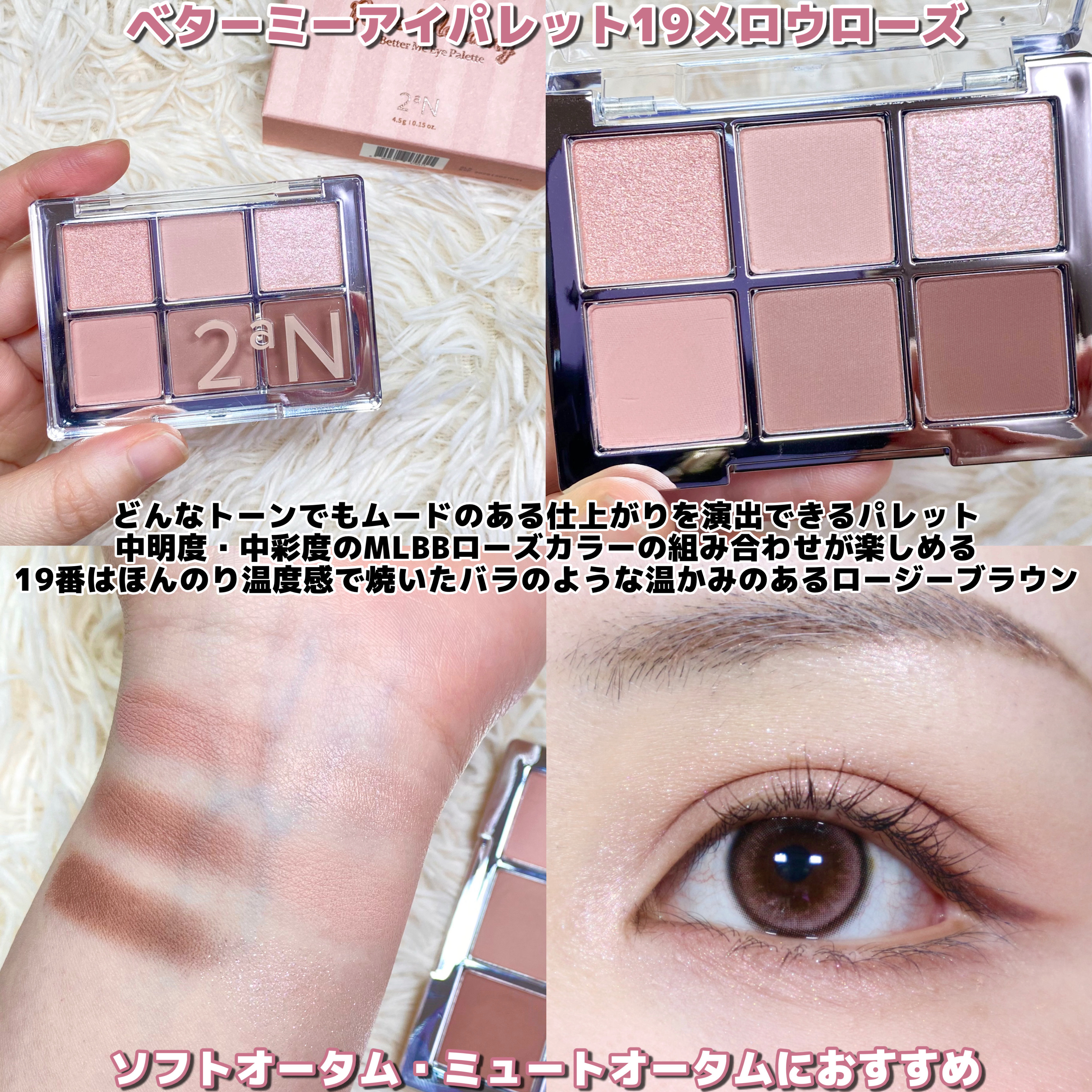 デュアルチーク/2aN/パウダーチークを使ったクチコミ（3枚目）