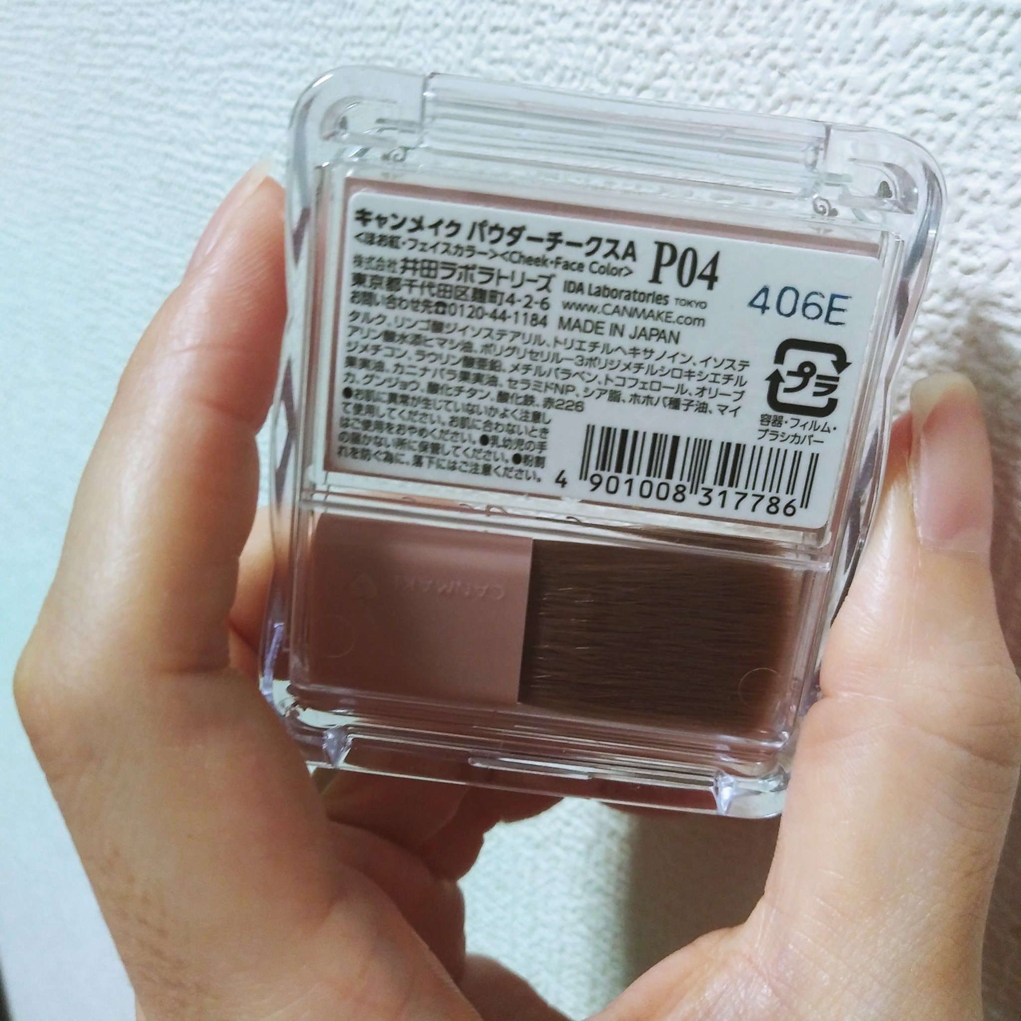 パウダーチークス/キャンメイク/パウダーチークを使ったクチコミ（3枚目）