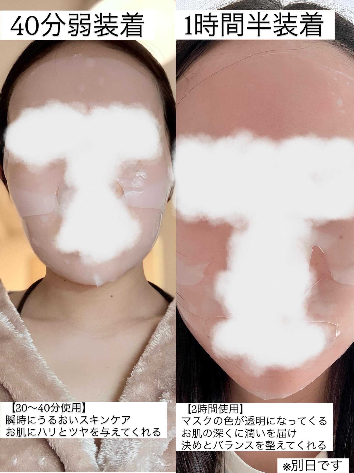 バイオコラーゲン ディープハイドレーションマスク/Terez & Honor/シートマスク・パックを使ったクチコミ（3枚目）