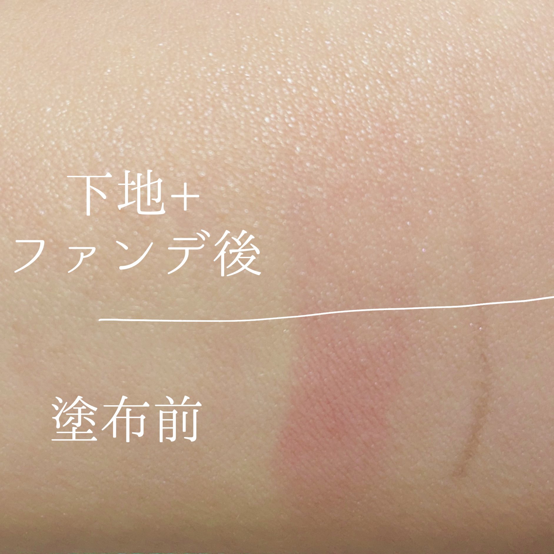 UVウルトラフィットベースEX/CEZANNE/化粧下地を使ったクチコミ（2枚目）