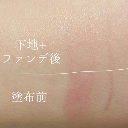 UVウルトラフィットベースEX/CEZANNE/化粧下地を使ったクチコミ(2枚目)