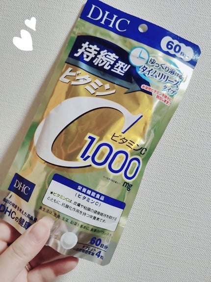 DHC 持続型ビタミンC/DHC/美容サプリメントを使ったクチコミ(1枚目)