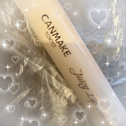 ジューシーリップティント/キャンメイク/口紅を使ったクチコミ(1枚目)