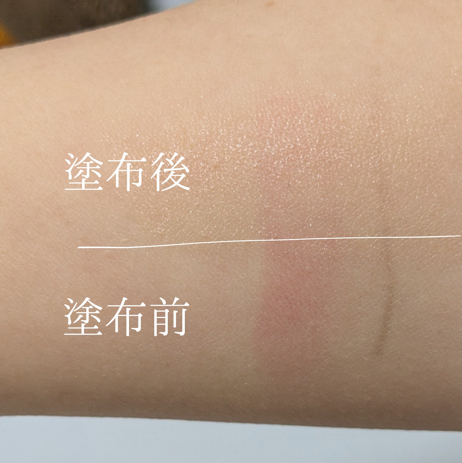 UVウルトラフィットベースEX/CEZANNE/化粧下地を使ったクチコミ（1枚目）