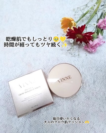 プレステージグロウスキンフィットクッション/VINNE /クッションファンデーションを使ったクチコミ(3枚目)