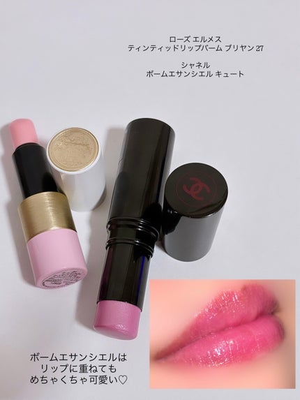 ボーム エサンシエル/CHANEL/スティックハイライトを使ったクチコミ(2枚目)
