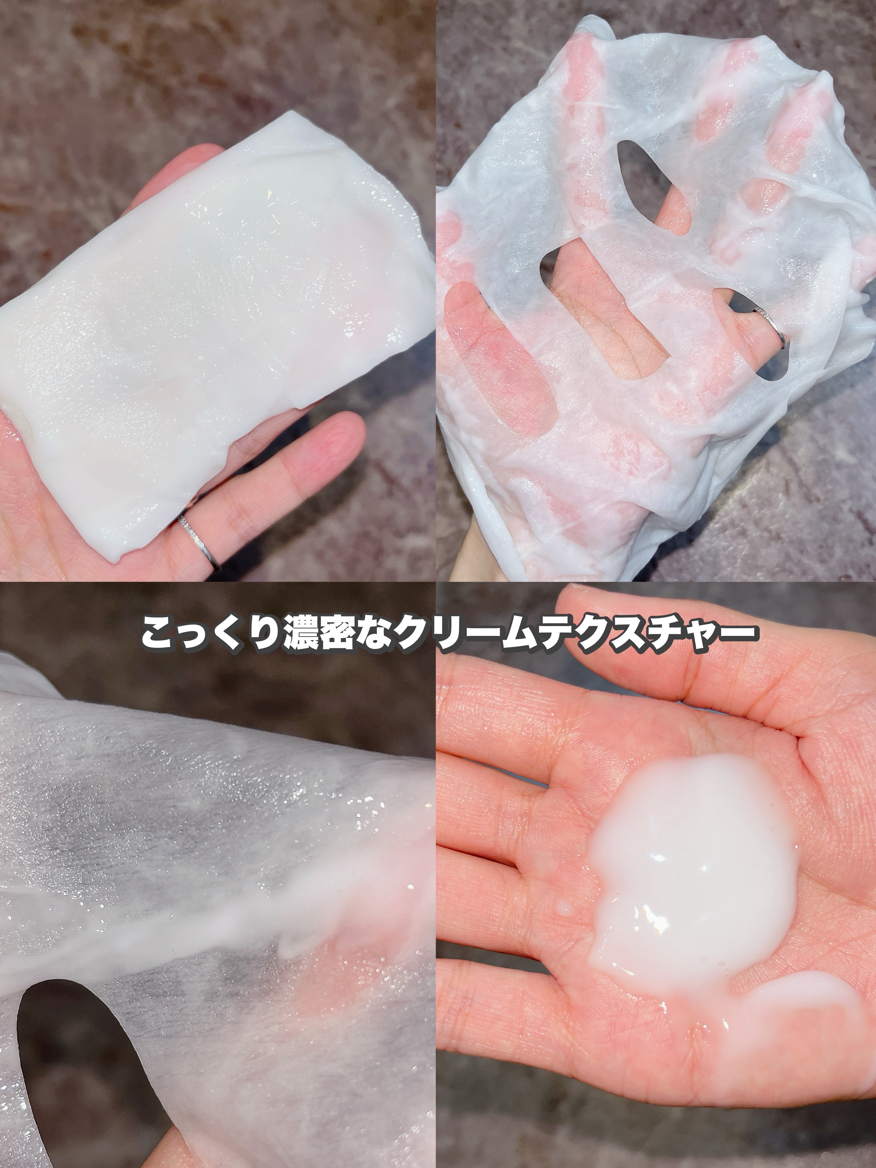 ケアセラ AP 高保湿クリームラップマスク/ケアセラ/シートマスク・パックを使ったクチコミ（3枚目）