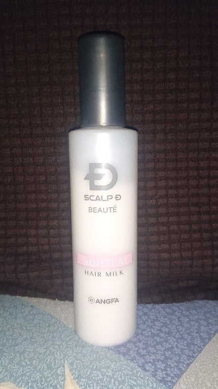 アンファー(スカルプD) スカルプDボーテ モイスチャーヘアミルクのクチコミ「☆スカルプDボーテ モイスチャーヘアミルク☆
このヘアミルクは、髪のまとまりを良くしたい、ダ.....」(1枚目)