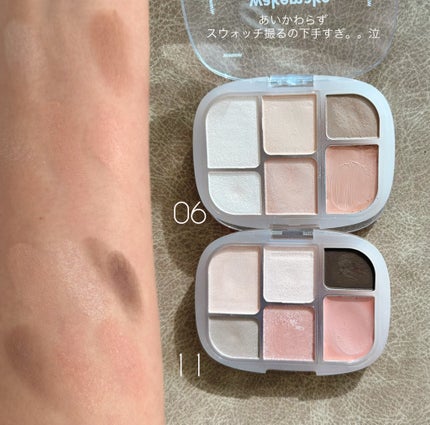 ソフトシアーマルチパレット/wakemake/アイシャドウパレットを使ったクチコミ(3枚目)
